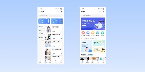 本溪在线体检预约