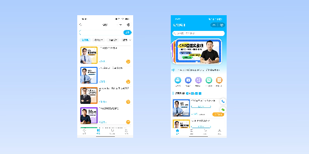 本溪在线教育商城系统