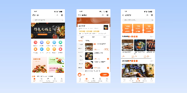 本溪餐饮外卖小程序