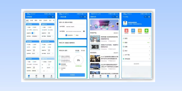 本溪生活物联网平台