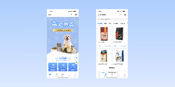 本溪宠物用品小程序